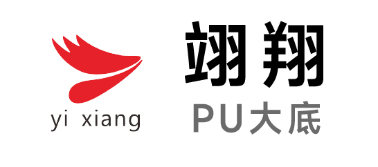 翊翔-PU大底